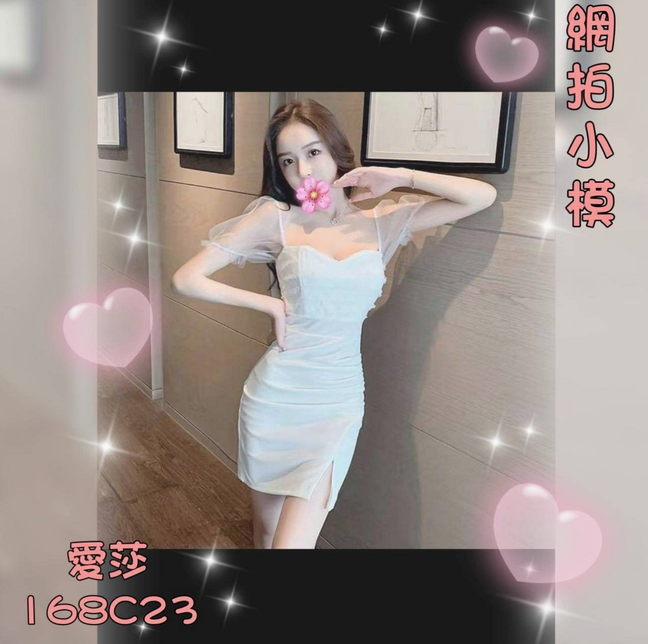 ₊新北定點茶